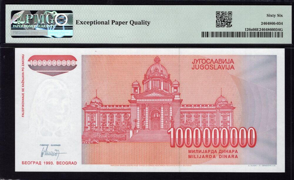 Yugoslavia - 1.000.000.000 Dinara 1993 - Pick # 126s - PMG 66 EPQ