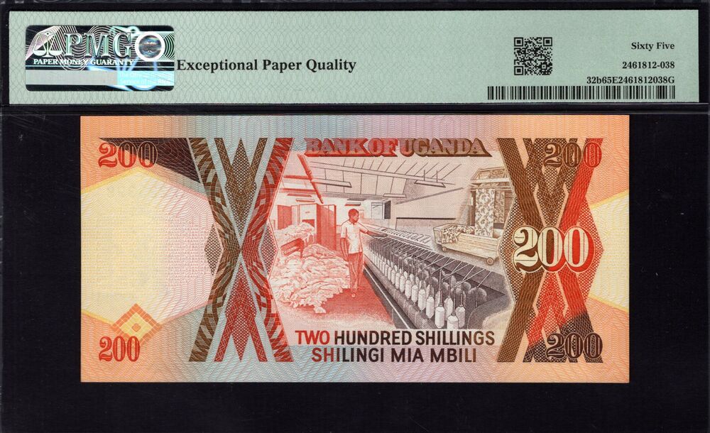 Uganda - 200 Shillings 1991 - Pick # 32b - PMG 65 EPQ