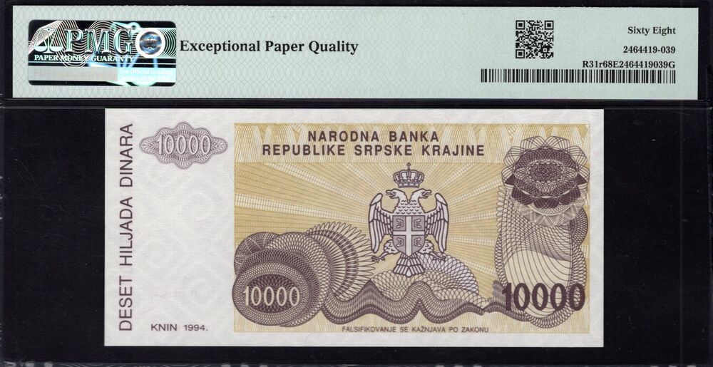 Croatia - 10.000 Dinara 1994 - Pick # R31r - PMG 68 EPQ
