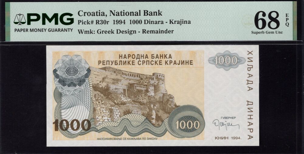 Croatia - 1000 Dinara 1994 - Pick # R30r - PMG 68 EPQ
