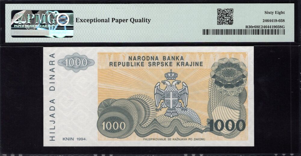 Croatia - 1000 Dinara 1994 - Pick # R30r - PMG 68 EPQ