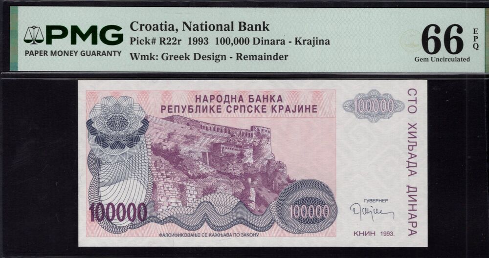 Croatia - 100.000 Dinara 1993 - Pick # R22r - PMG 66 EPQ