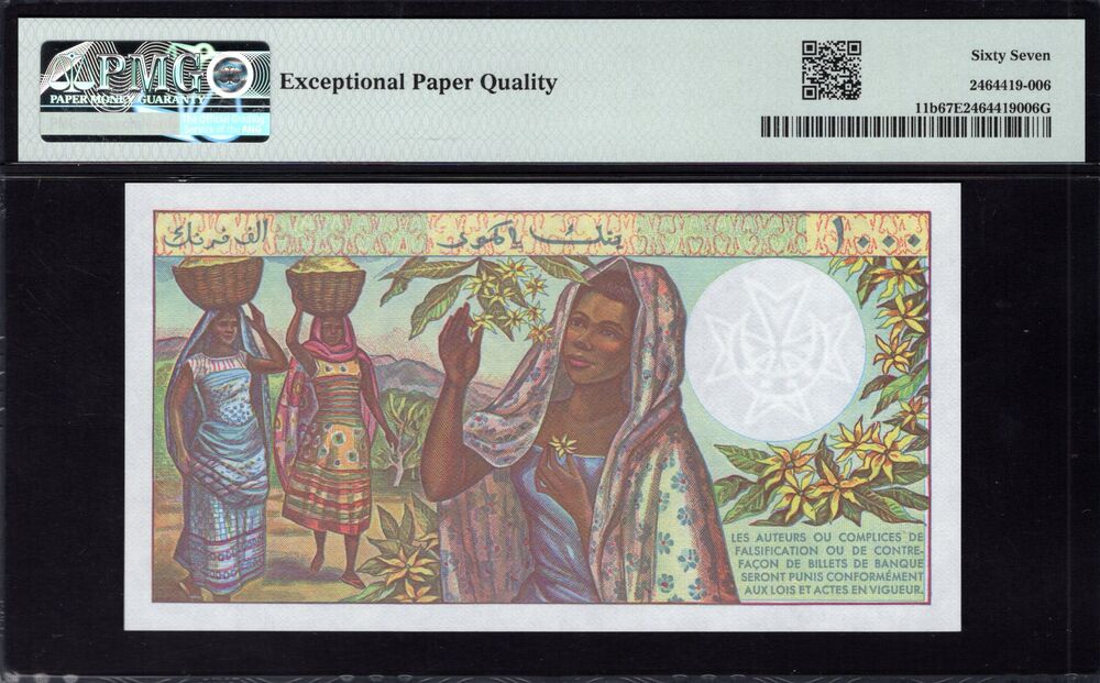 Comoros - 1000 Francs 1984 - Pick # 11b - PMG 67 EPQ