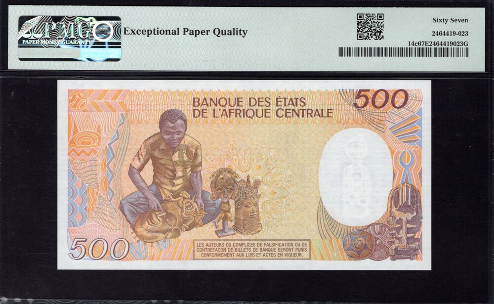Central African Republic - 500 Francs 1987 - Pick # 14c - PMG 67 EPQ