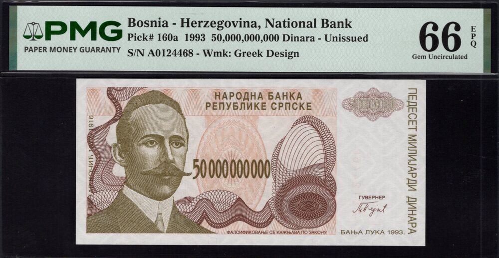 Bosnia and Herzegovina - 50.000.000.000 Dinara 1993 - Pick # 160a - PMG 66 EPQ