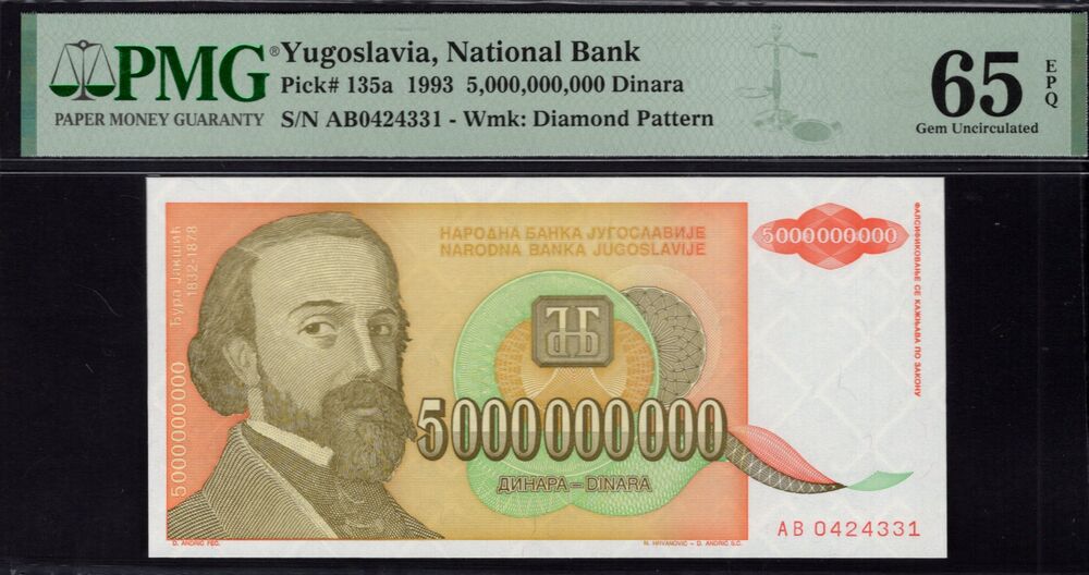 Yugoslavia - 5.000.000.000 Dinara 1993 - Pick # 135a - PMG 65 EPQ
