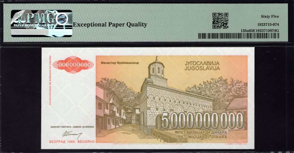 Yugoslavia - 5.000.000.000 Dinara 1993 - Pick # 135a - PMG 65 EPQ
