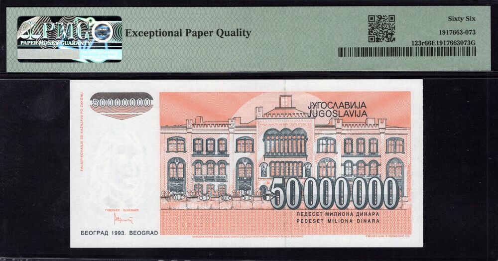 Yugoslavia - 50.000.000 Dinara 1993 - Pick # 123r - PMG 66 EPQ