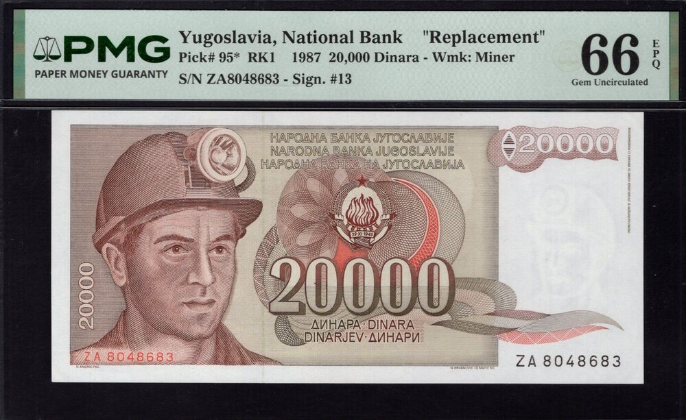Yugoslavia - 20.000 Dinara 1987 - Pick # 95* - PMG 66 EPQ
