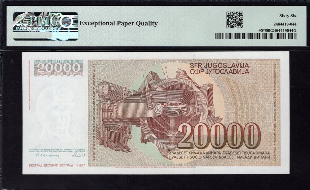 Yugoslavia - 20.000 Dinara 1987 - Pick # 95* - PMG 66 EPQ