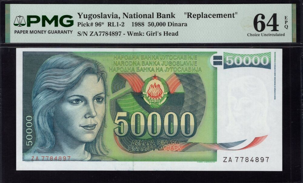 Yugoslavia - 50.000 Dinara 1988 - Pick # 96* - PMG 64 EPQ