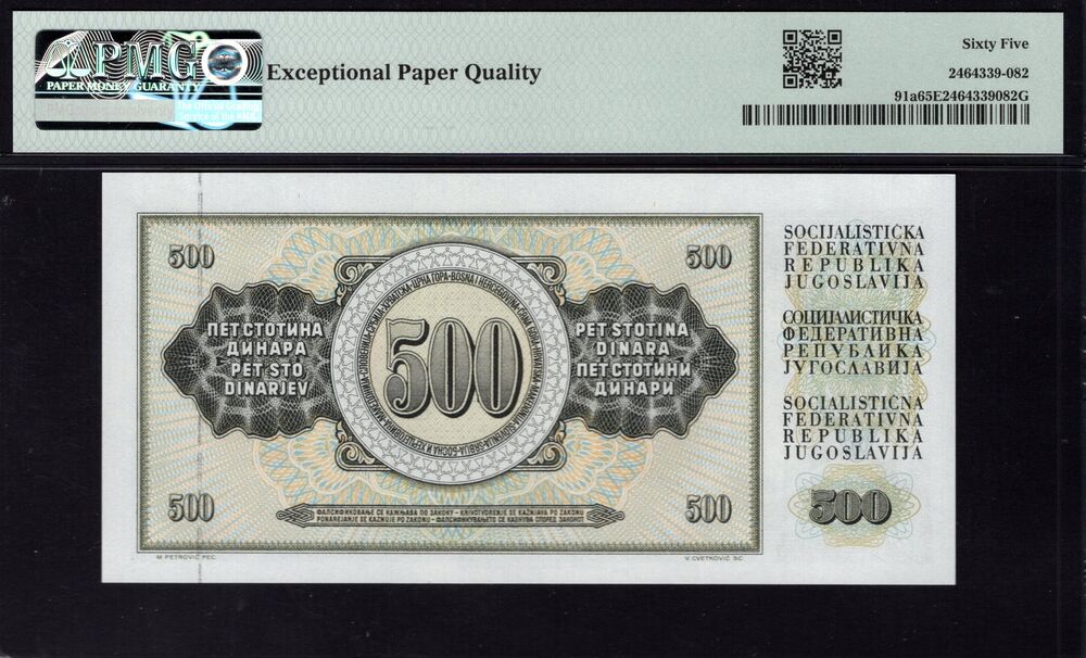 Yugoslavia - 500 Dinara 1978 - Pick # 91a - PMG 65 EPQ