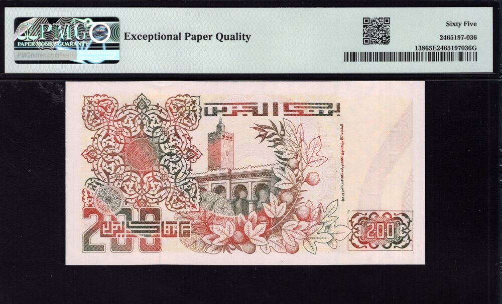 Algeria - 200 Dinars 1992 - Pick # 138 - PMG 65 EPQ