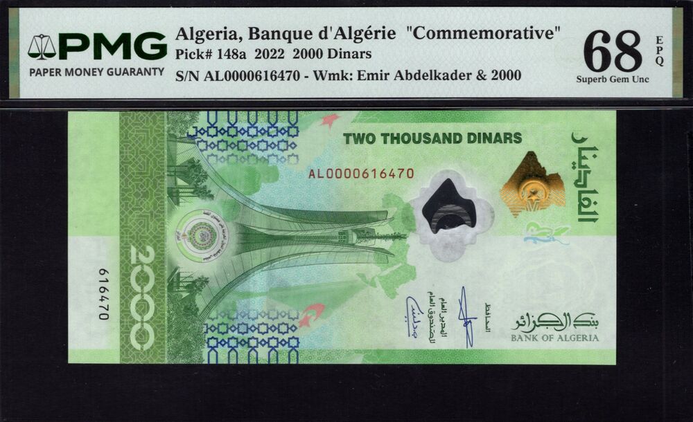 Algeria - 2000 Dinars 2022 - Pick # 148a - PMG 68 EPQ