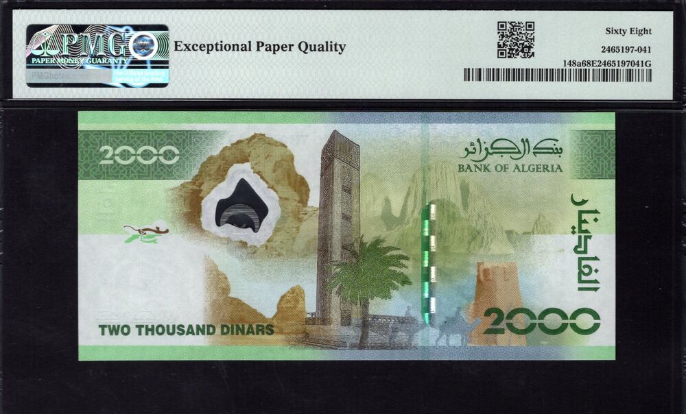 Algeria - 2000 Dinars 2022 - Pick # 148a - PMG 68 EPQ