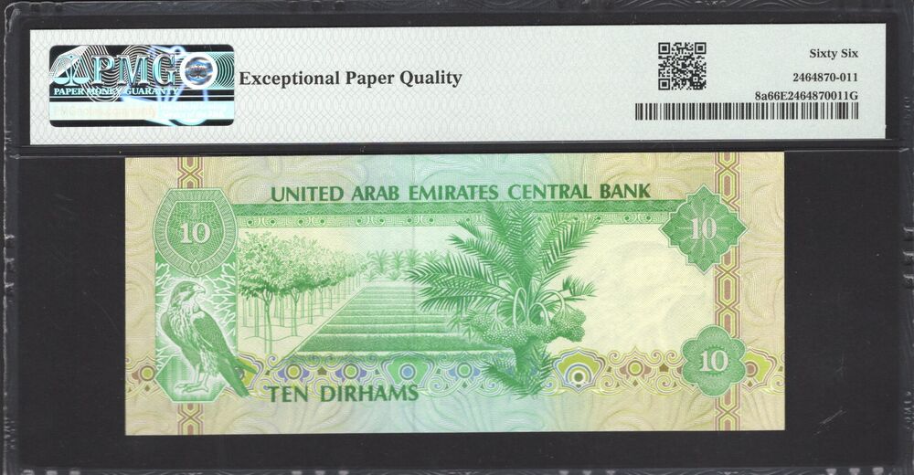 United Arab Emirates - 10 Dirhams 1982 - Pick # 8a - PMG 66 EPQ