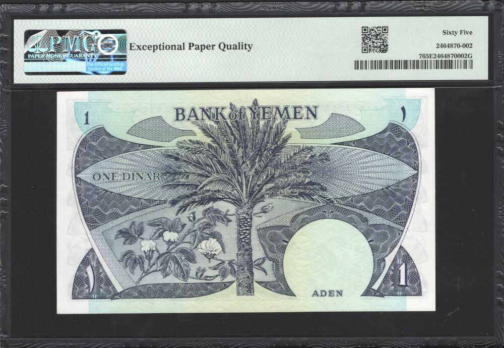 Yemen - 1 Dinar 1984 - Pick # 7 - PMG 65 EPQ