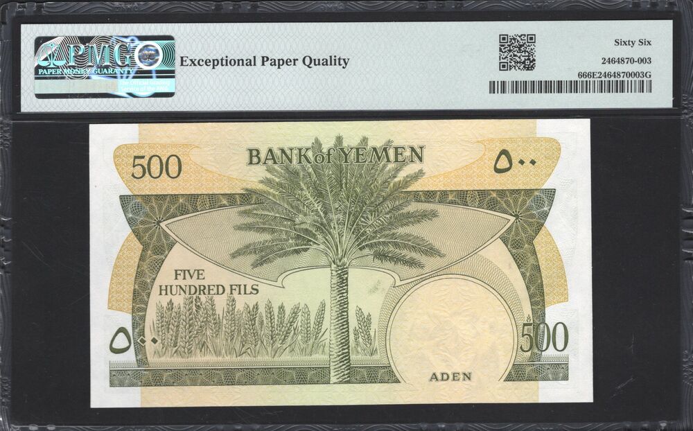 Yemen - 500 Fils 1984 - Pick # 6 - PMG 66 EPQ