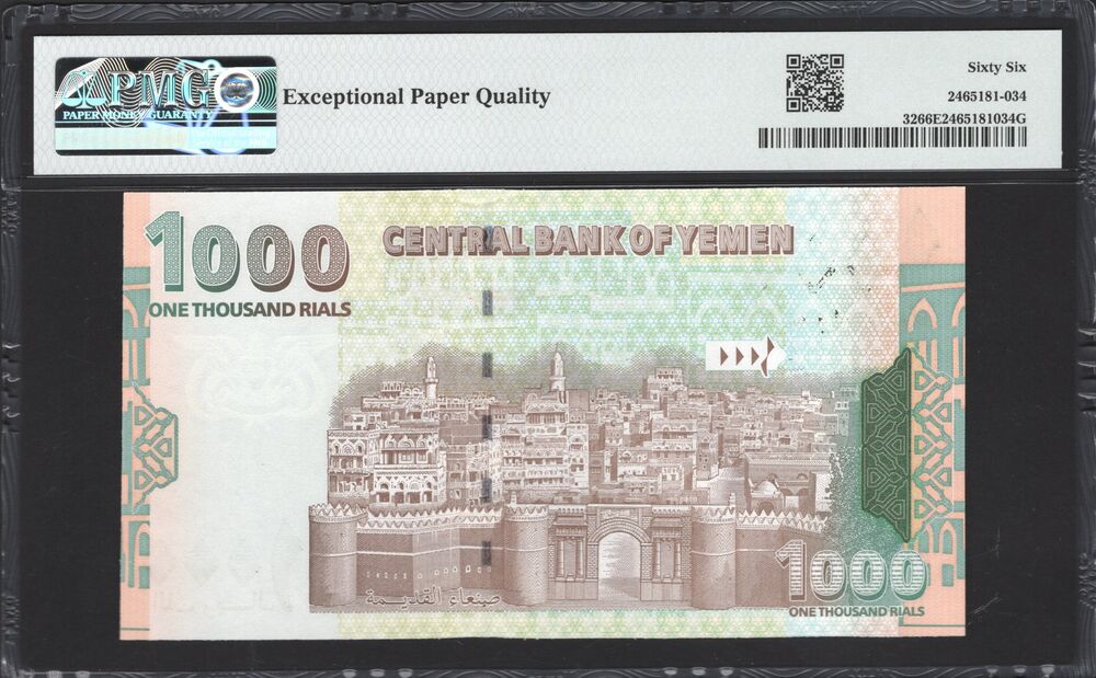 Yemen - 1000 Rials 1998 - Pick # 32 - PMG 66 EPQ