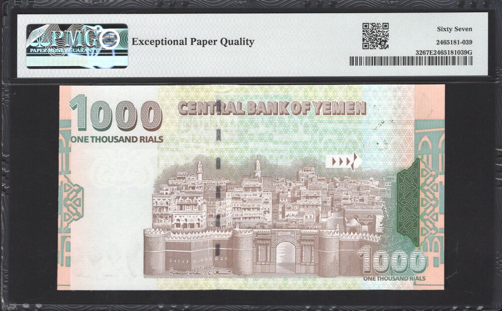 Yemen - 1000 Rials 1998 - Pick # 32 - PMG 67 EPQ