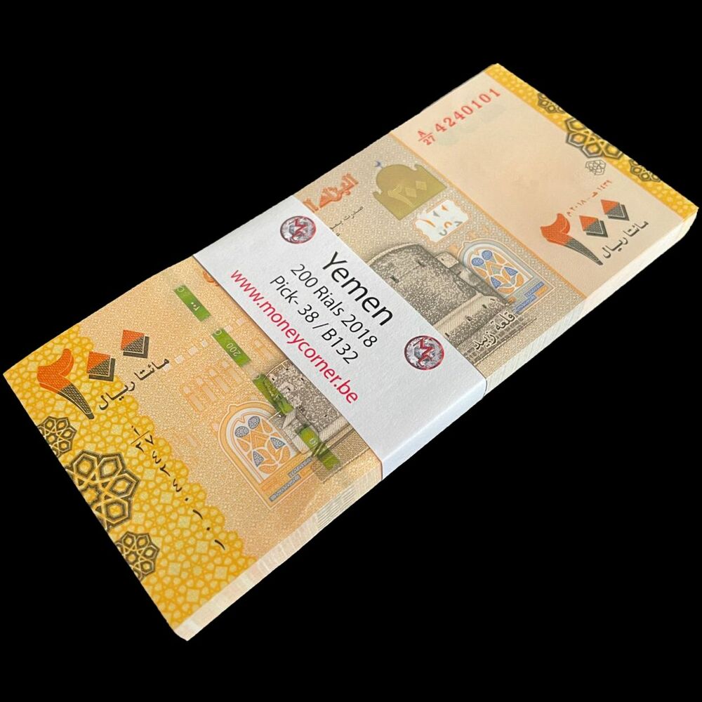 Yemen - 200 Rials 2018 - Pick- 38 / B132 - Bundle 100 PCS - 