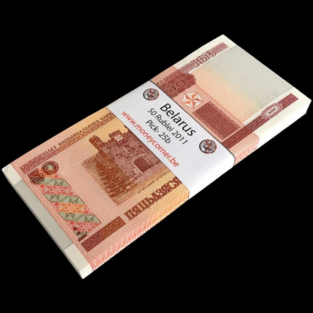 Belarus - 50 Rublei 2011 - Pick- 25b - Bundle 100 PCS