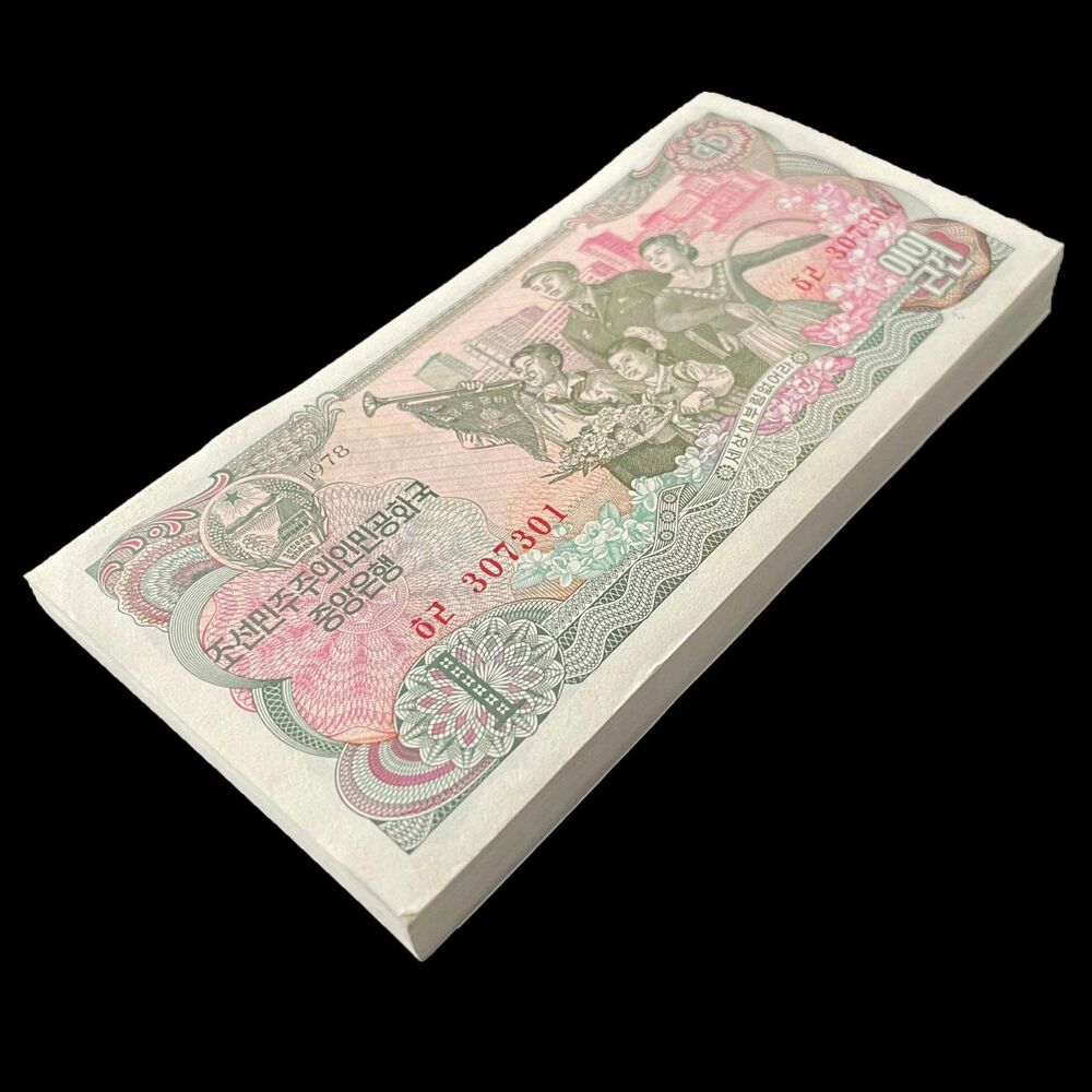 North Korea - 1 Won 1979 - Pick- 18c / B307c - Bundle 100 PCS - 