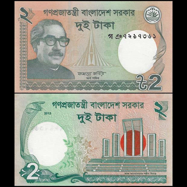 Bangladesh -  2 Taka 2013 - Pick # 52c - Bundle 100 PCS