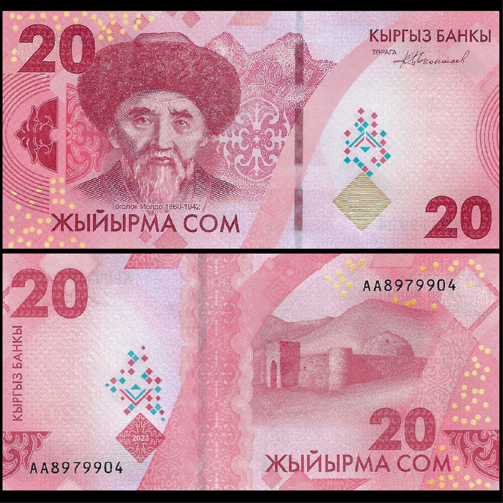 Kyrgyzstan - 20 Som 2023 - Pick- NEW / B235a - Bundle 100 PCS