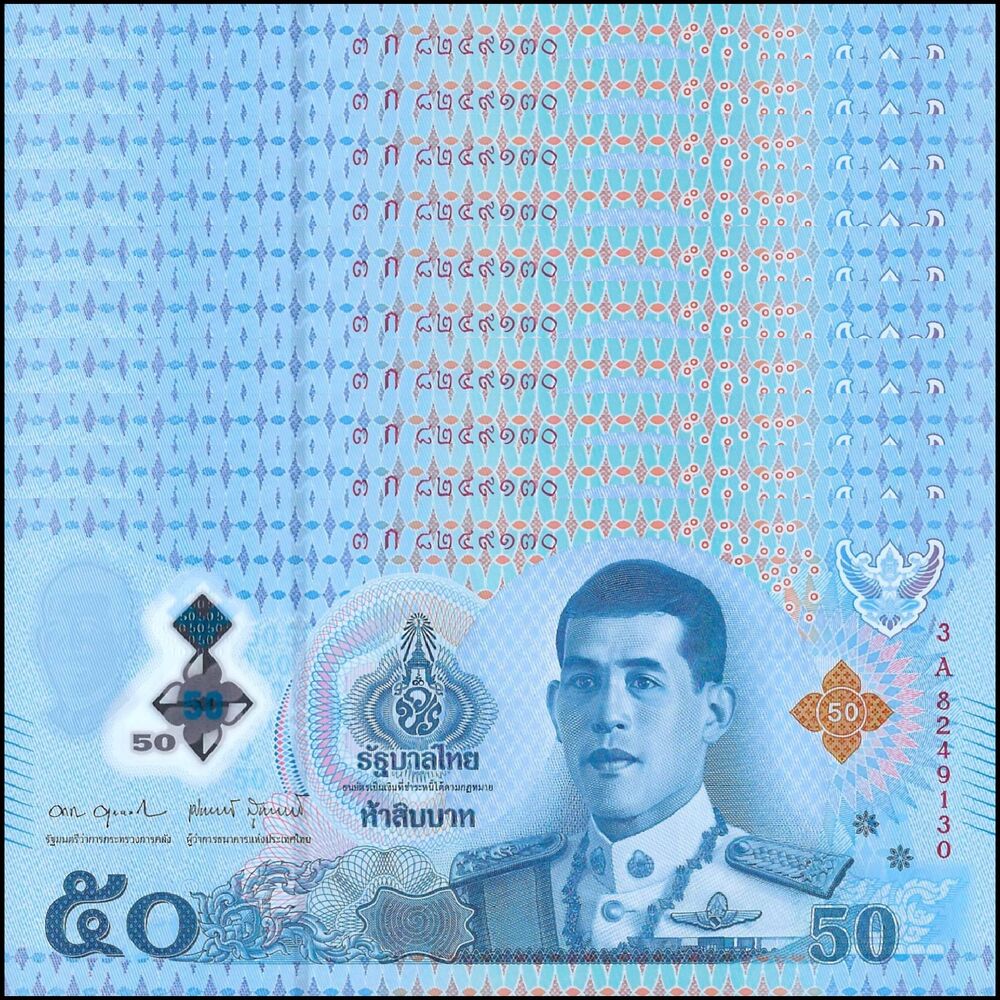 Thailand -  50 Baht 2025 - Pick # NEW - Set 10 PCS