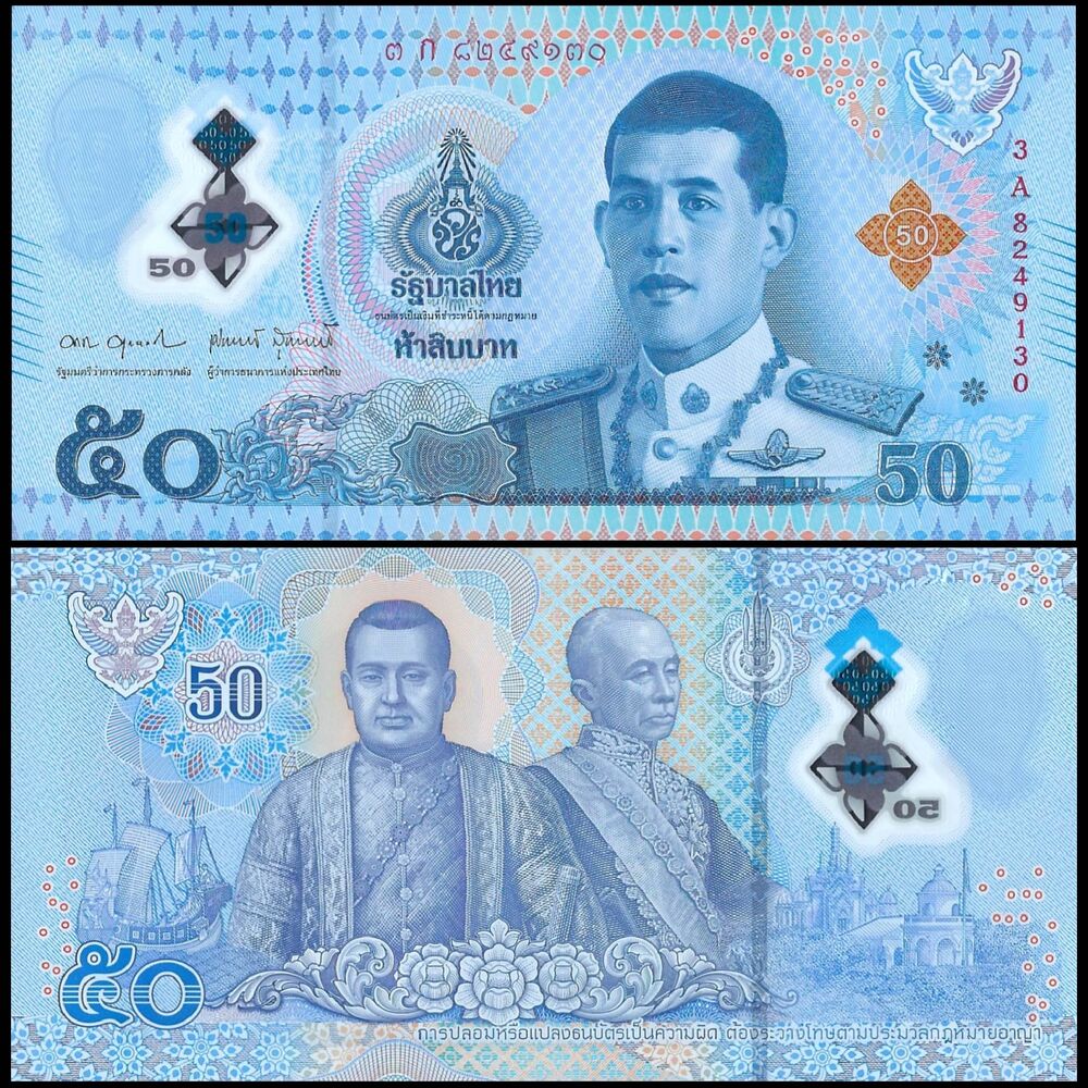 Thailand -  50 Baht 2025 - Pick # NEW - Set 10 PCS