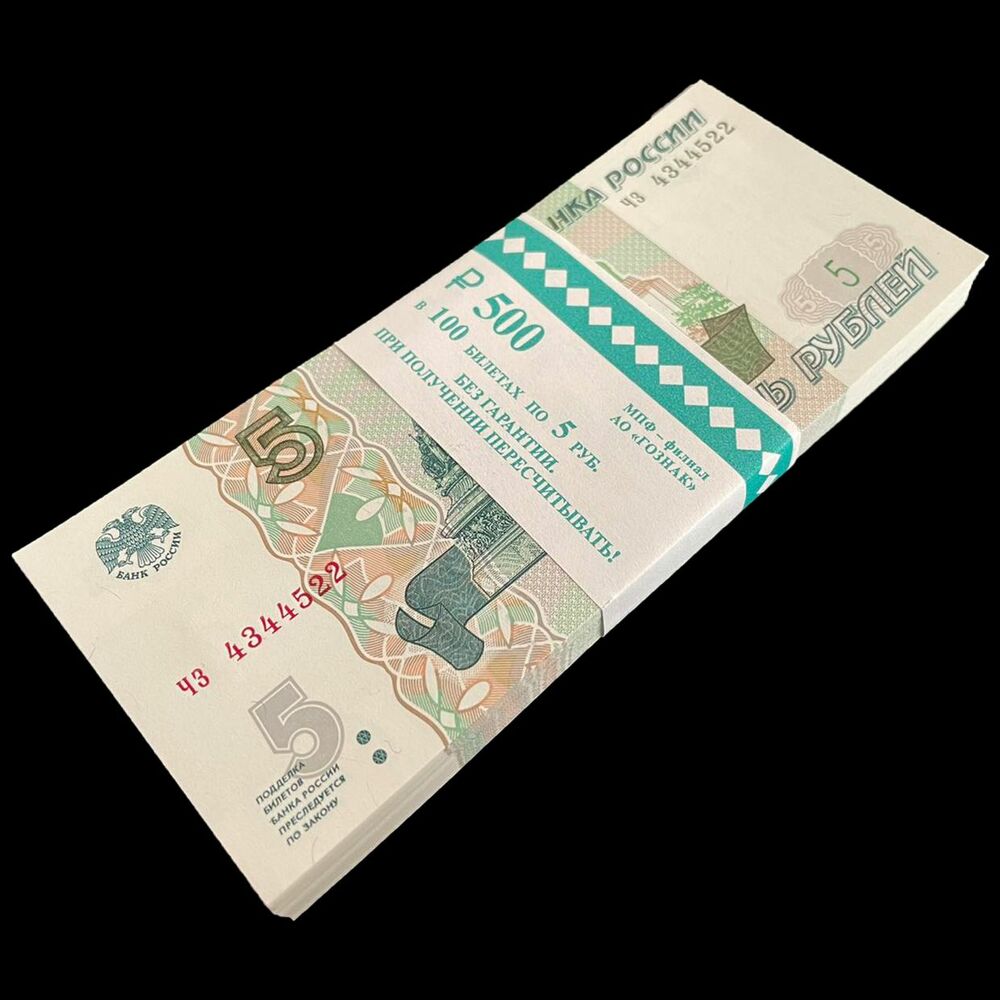 Russia - 5 Rubles 2022 - Pick- NEW / B816b - Bundle 100 PCS