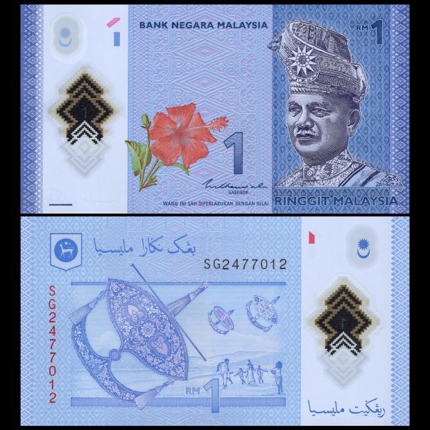 Malaysia - 1 Ringgit 2021 - Pick- 51 / B148d - Brick 1000 PCS