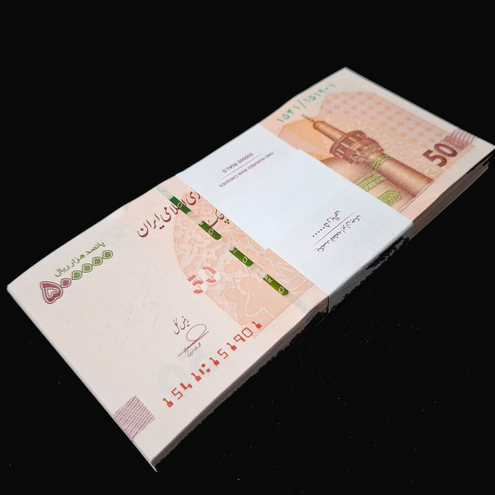 Iran - 500.000 Rials 2024 - Pick- NEW / B296d - Bundle 100 PCS