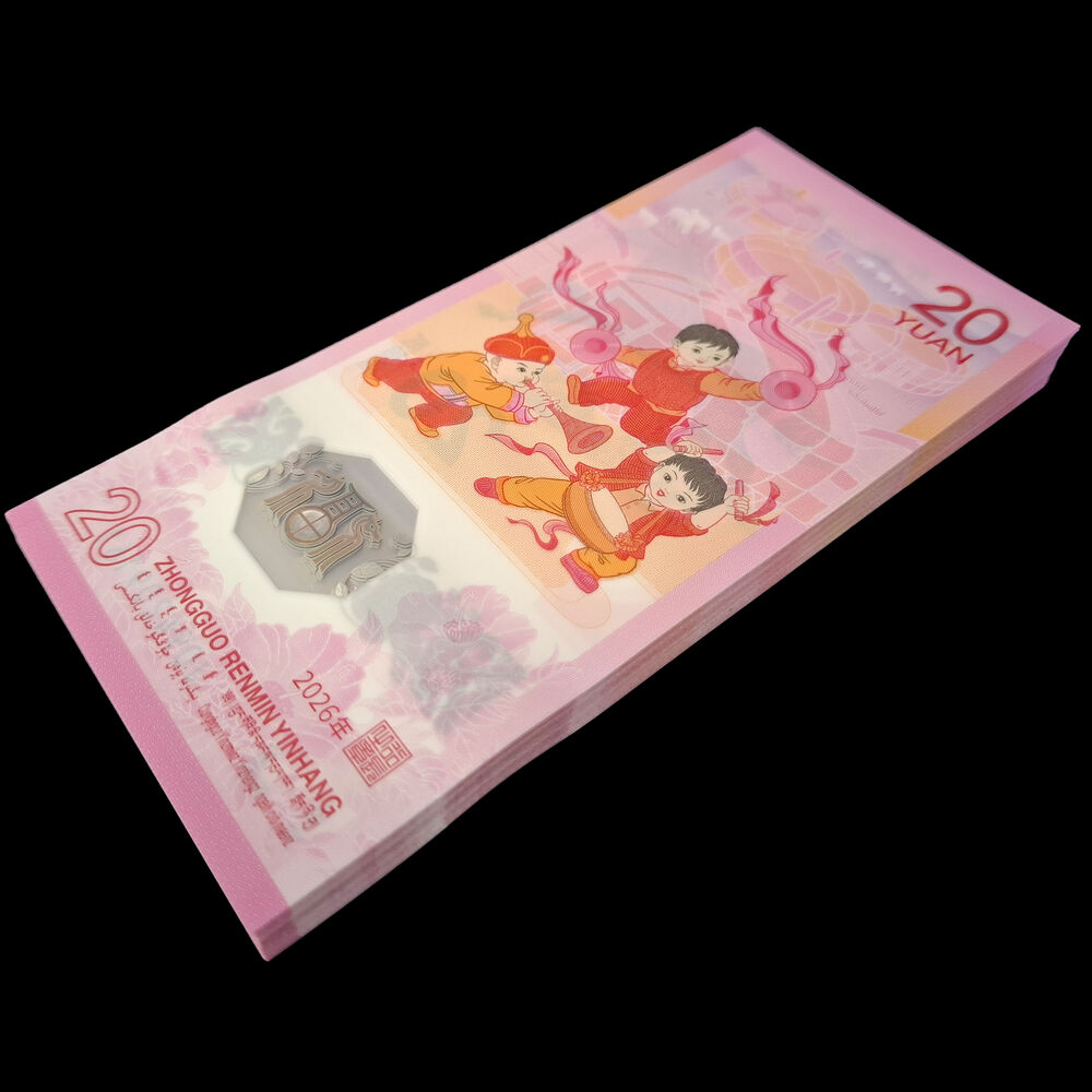 China -  20 Yuan 2026 - Pick # NEW - COMMEMORATIVE - Bundle 100 PCS