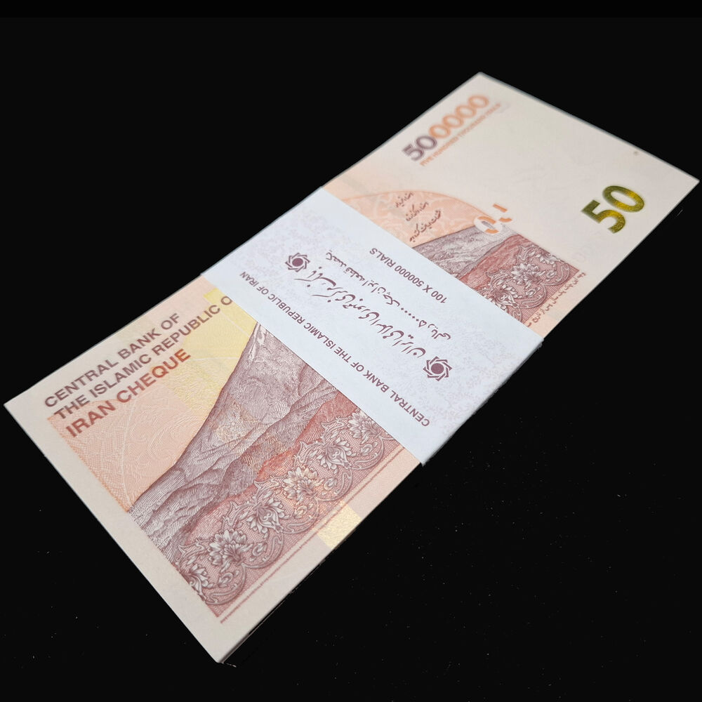 Iran - 500.000 Rials 2024 - Pick- NEW / B296d - Bundle 100 PCS