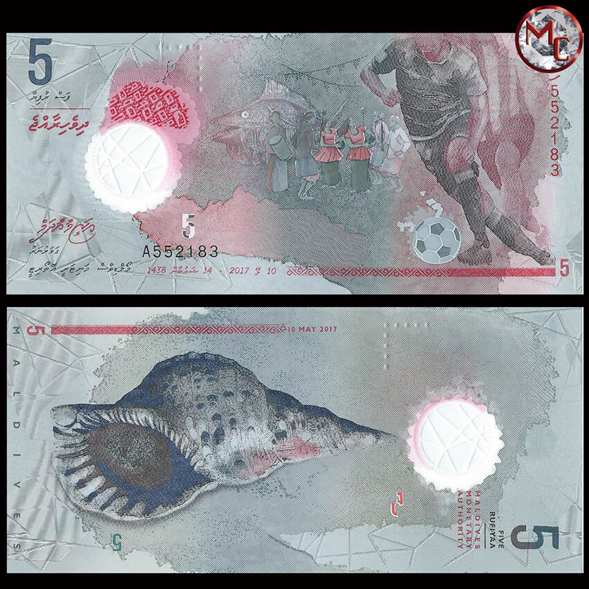Maldives - 5 Rufiyaa 2017 - Pick- A26 / B223 - Bundle 100 PCS