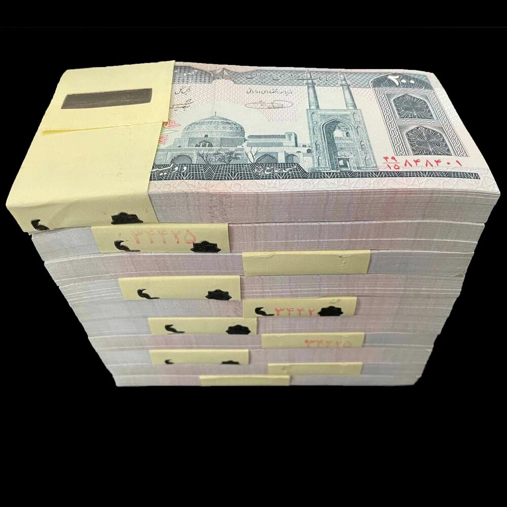 Iran - 200 Rials ND 1982 - Pick- 136 / B268 - Brick 1000 PCS - Brick 1000 PCS