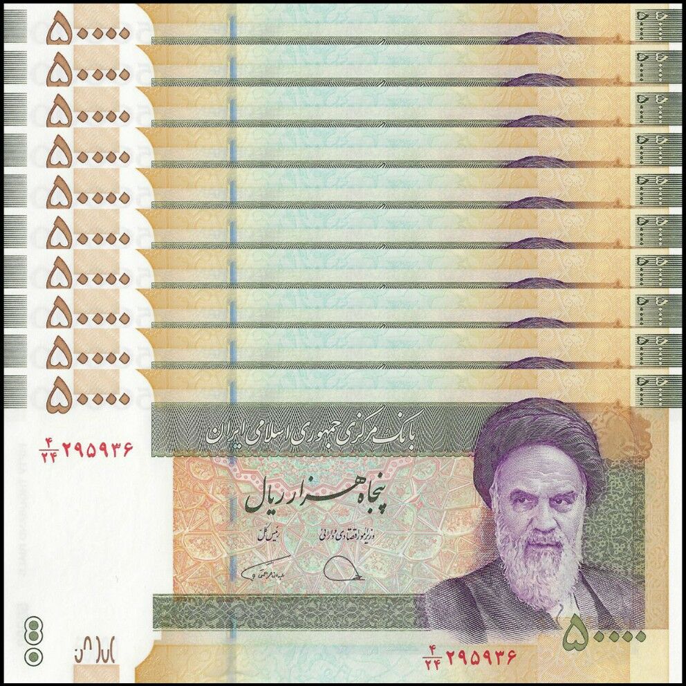 Iran - 50.000 Rials 2019 - Pick- 155b /  B294b - COMMEMORATIVE - Set 10 PCS