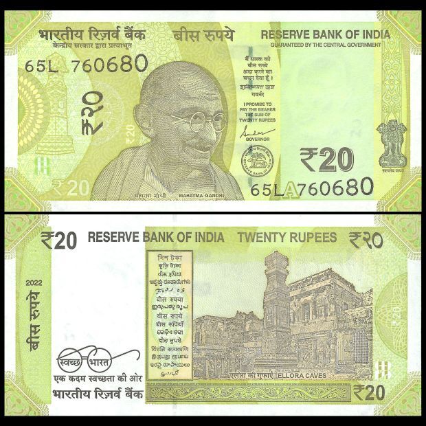 India - 20 Rupees 2022 - Pick- NEW / B299d - Bundle 100 PCS