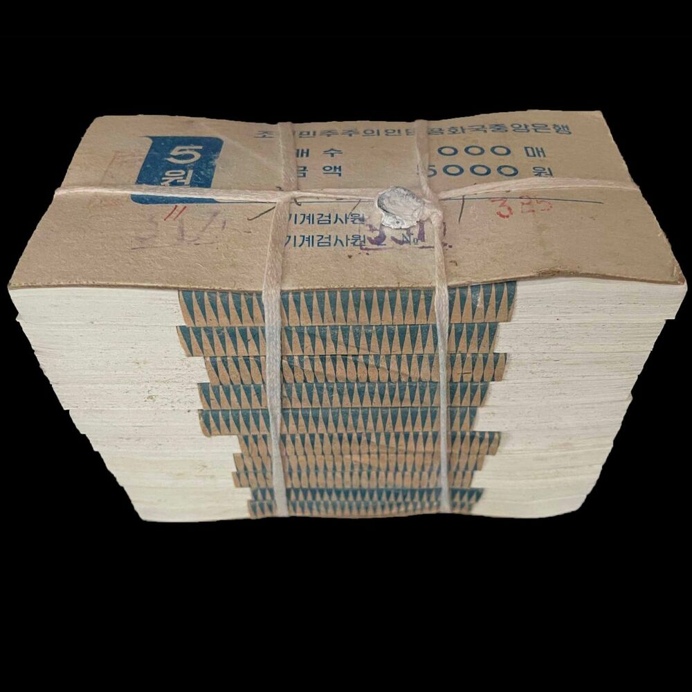 North Korea - 5 Won 1978 - Pick- 19 / B308 - Brick 1000 PCS - Brick 1000 PCS
