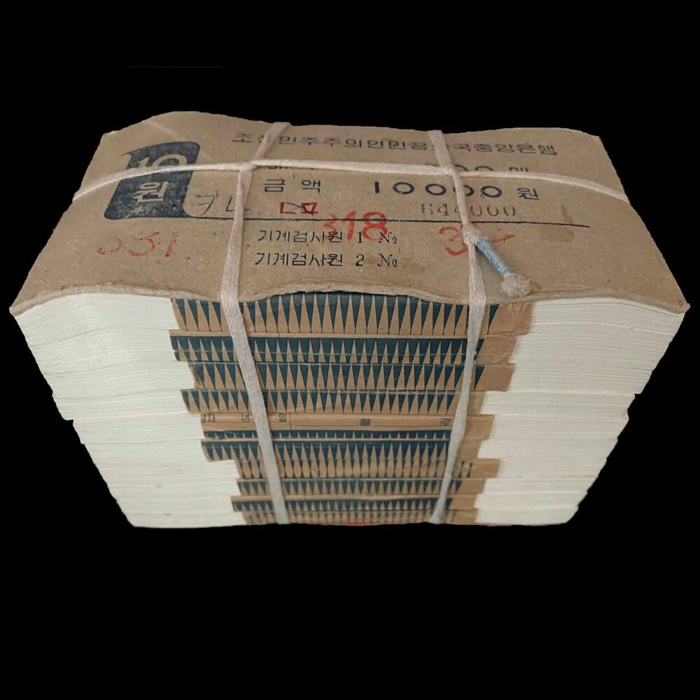 North Korea - 10 Won 1978 - Pick- 20 / B309 - Brick 1000 PCS - Brick 1000 PCS