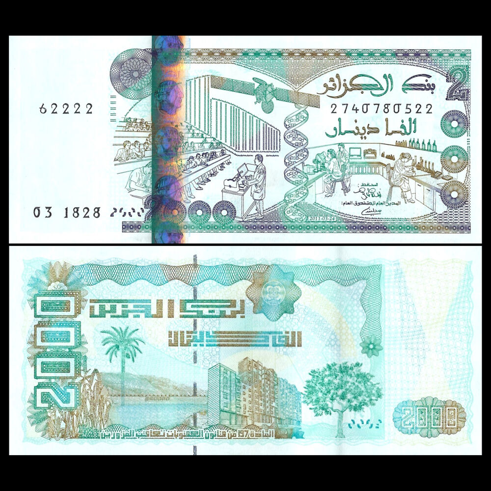 Algeria - 2000 Dinars 2011 - Pick # 144a  - Set 10 PCS