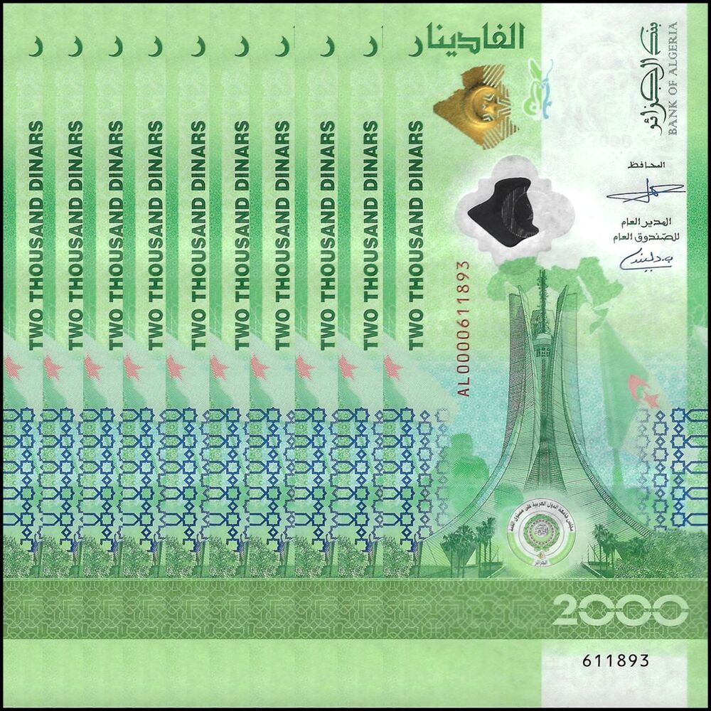 Algeria - 2000 Dinars 2022 - Pick- NEW / B413 - COMMEMORATIVE - Set 10 PCS