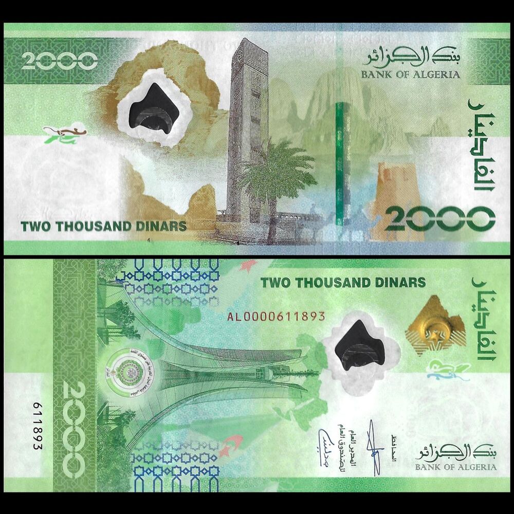 Algeria - 2000 Dinars 2022 - Pick- NEW / B413 - COMMEMORATIVE - Set 10 PCS