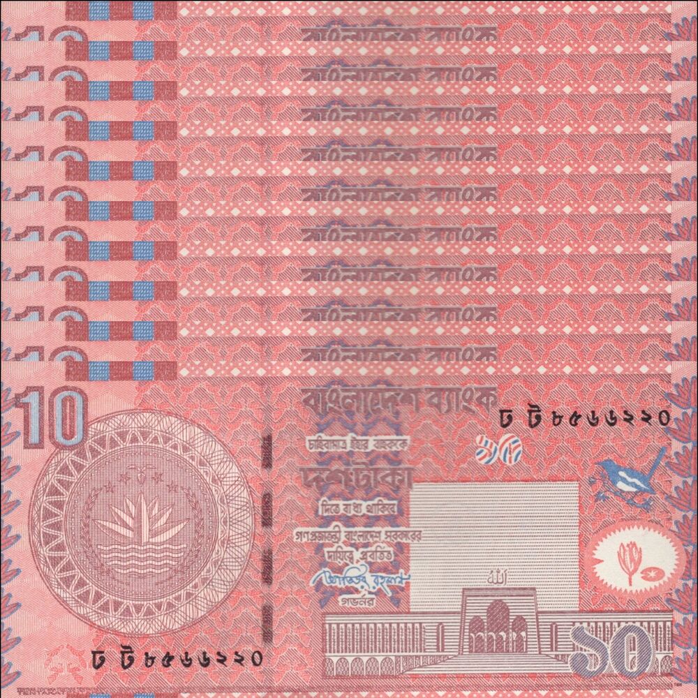 Bangladesh -  10 Taka 2010 - Pick # 47 - Set 10 PCS