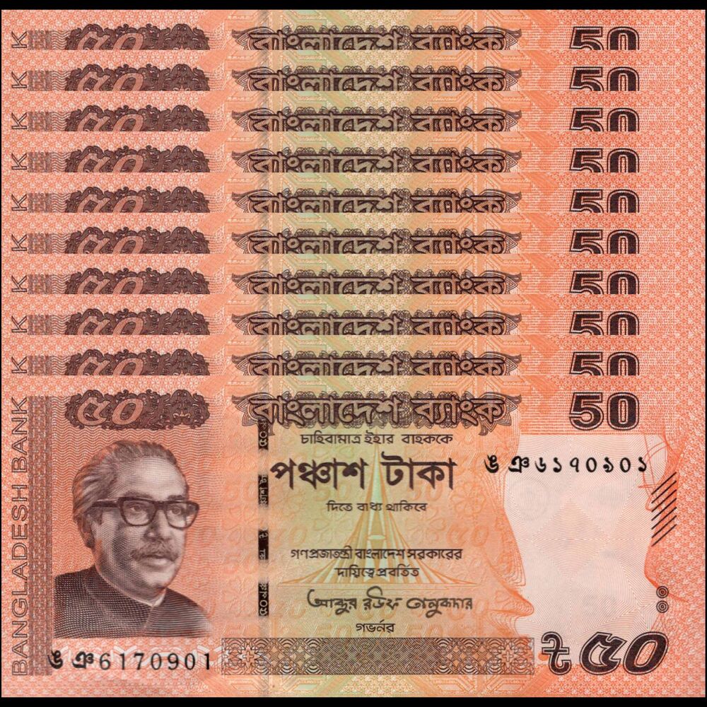 Bangladesh -  50 Taka 2023 - Pick # 56Ad - Set 10 PCS