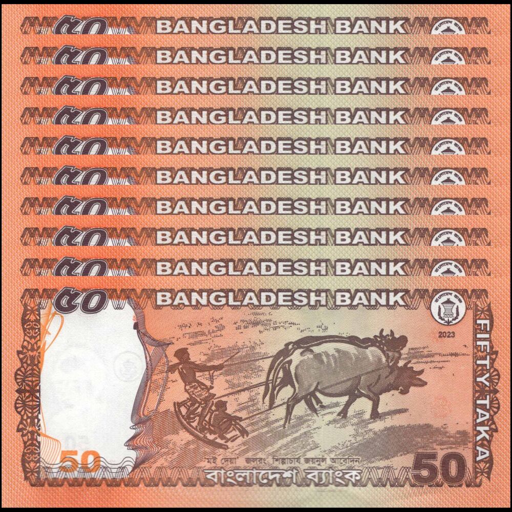 Bangladesh -  50 Taka 2023 - Pick # 56Ad - Set 10 PCS