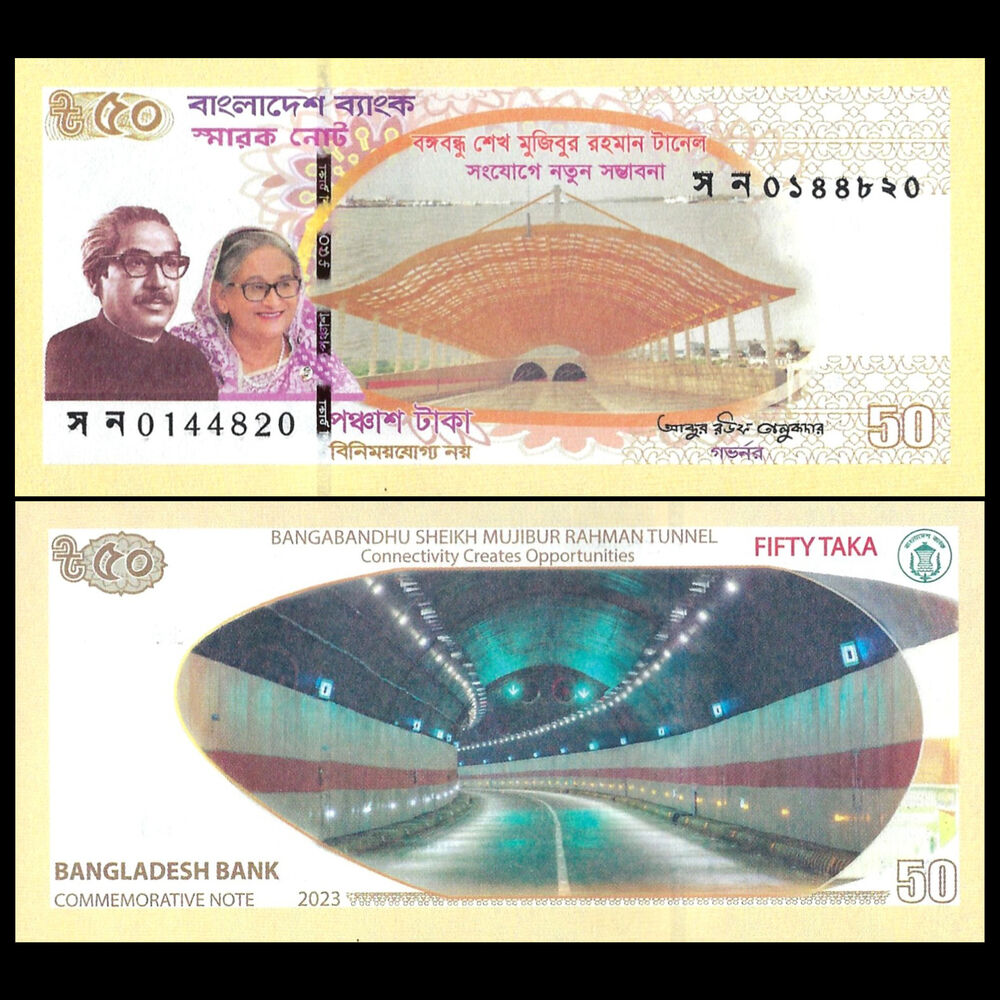 Bangladesh - 50 Taka 2023 - Pick # 73 - COMMEMORATIVE - Set 10 PCS