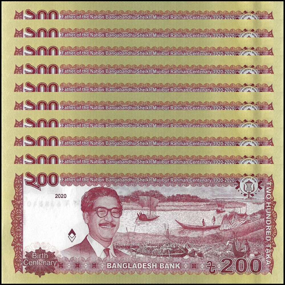 Bangladesh - 200 Taka 2020 - Pick- 67 / B360 - COMMEMORATIVE - Set 10 PCS
